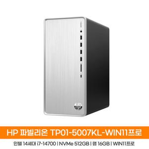 HP 파빌리온 TP01-5007KL-WIN11 14세대i7-14700_(NVMe512GB_16GB)_WIN11PRO/HP컴퓨터/사무용PC/HH
