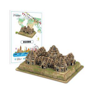 3D입체퍼즐 종이모형 만들기 페이퍼토이 앙코르와트