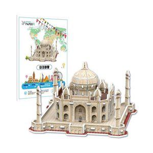 3D입체퍼즐 종이모형 만들기 페이퍼토이 타지마할