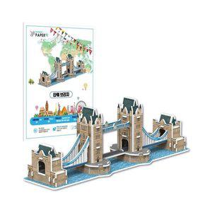 3D입체퍼즐 종이모형 만들기 페이퍼토이 타워 브리지