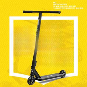 DOOIT 묘기용킥보드 수동 킥보드 입문용 묘기용 스 퀵보드