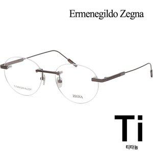 [제냐] 티타늄 안경테 EZ5263 H 008 명품 무테 라운드 가벼운 데일리 남자 여자 패션