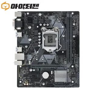 B365M-K 소켓1151v2 B365 ASUS 8세대 9세대 메인보드