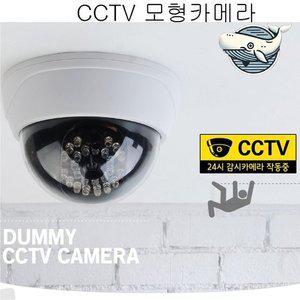 고품질 가정용 방범 모형카메라 LED 조명 심리적 (WFHN6VZ)