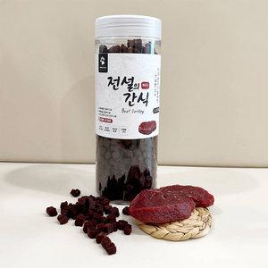 전설의간식 소프트져키 소고기1kg 국내산 노즈워크 대용량 강아지 간식