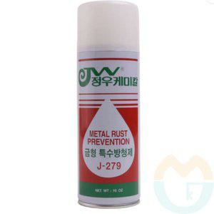 굿마켓 특수방청제 윤활제 빠른침투 방청윤활제 방청유지용 부식방지제