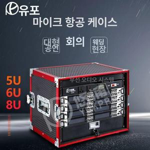 랙 케이스 4U 알루미늄 선반 4u 믹서수납 8U