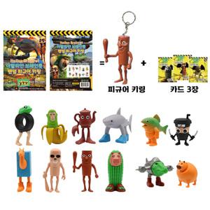 이탈리안 브레인롯 랜덤 피규어 키링 (1개) 열쇠고리 키홀더 선물