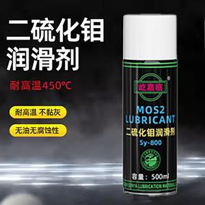 이황화몰리브덴 그리스 내마모성 및 고온 윤활제 베어링 기어 섬유 성형 기계 나사