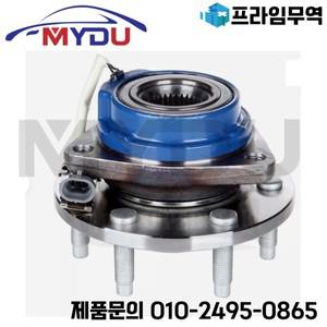 앞바퀴 허브 베어링 12413247 25999685 88967258 뷰익 테라자 쉐보레 업랜더 폰티악 몬타나 새턴 릴레이
