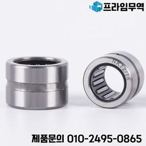 RNA6909 6910 내부 링이 없는 니들 롤러 베어링