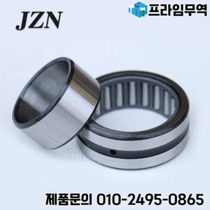 내부 링 니들 롤러 베어링 포함 NA6919 95x130x63mm