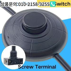 인라인 스위치 풋 페달 나사 터미널 설치하기 쉬움 최대 AC 250V