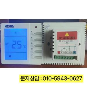 YORK 수도 시스템 중앙 에어컨 온도 컨트롤러, LCD 와이어 제어, 3 속도 스위치, 풍력 터빈 코일 패널