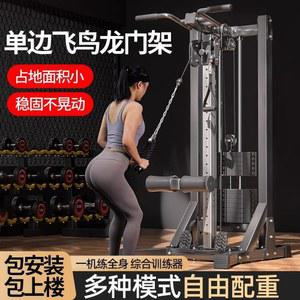 멀티머신 홈짐 홈트 헬스장 다기능 암컬렉 사이드 의자 스미스머신 홈트레이닝 김종국