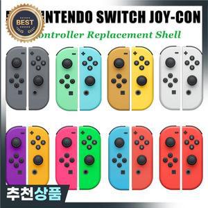 Nintendo Switch/OLED 조이콘 컨트롤러용 교체 하우징 쉘 전면 후면 페이스플레이트 미드플레이트 SL SR 버