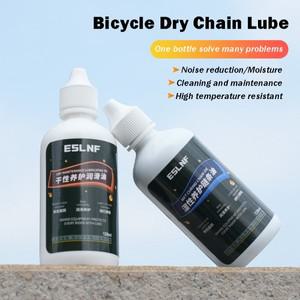 체인루브 120ML 자전거 드라이 체인 윤활제 방습 도로 자전거 체인 오일 Motrocycle 체인 용 방수 녹 방지