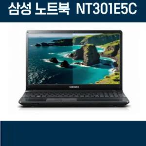 삼성 노트북 NT301E5C I5 3210U 8GB 128GB WIN10 /15.6인치 상품 가격139,000원 무료배송