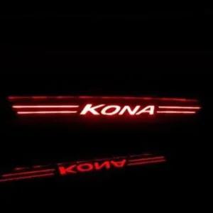 고품질 코나 보조브레이크 마스크 브레이크등 스탑등 화물차led등 led방향지시등 자동차led전구 (WFJEBNY)