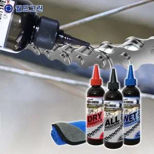 체인루브 벨렉스 자전거 체인 오일 사계절 건식 습식 200ml 보호 윤활