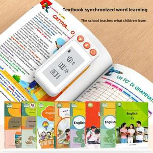 영어전자사전 휴대용 전자 사전 학생 방수 화면 단일 단어 카드 학습 기계 영어 어휘