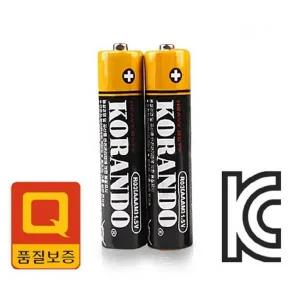 코란도 AAA건전지 2알 LR3 밧데리
