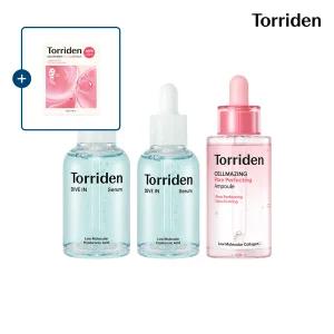 [단독] [SET] 토리든 다이브인 저분자 히알루론산 세럼 50ml+40ml+셀메이징 모공앰플 30ml (+콜라겐 겔 마스크 1매)