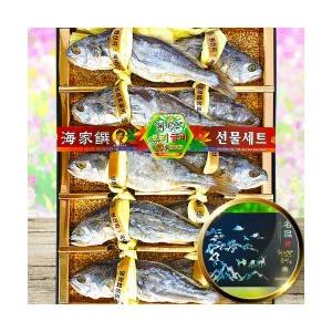 영광법성포 선물용 보리굴비(국내산)18호 / 26cm10미 / 이력제 / 통보리 포함