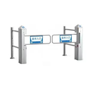 지하철 게이트 입구 출입문 관리 통제 바리케이트 게이트 - 기둥 2개