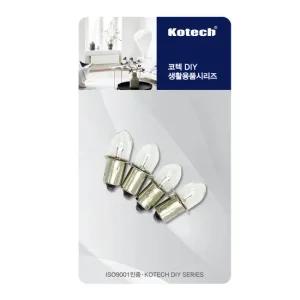 MAGICCLEAN 랜턴용 전구 4.8 랜턴 전구교체