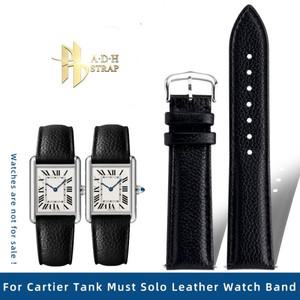 Cartier Tank Must London Solo  가죽 시계 스트랩, 고속 분해 암소 밴드 접이식 핀 버클 16 17 19 20 22 2