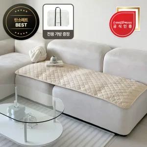 대성쎌틱 카본 전기매트 전자파없는 탄소매트 그래핀 전기요 소파용 캠핑  물세탁 미니싱글 베이지