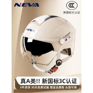 통기성 헬멧 경량 오토바이 스쿠터 듀얼 바이크 남녀 프 이즈 반모헬멧