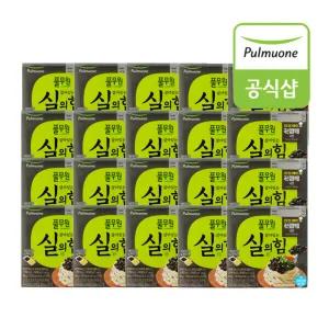 [풀무원] 살아있는 실의 힘 국산검정약콩 나또 40팩