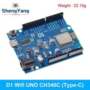 12E WeMos 스마트 전자 와이파이 개발 보드 기반 8266 Arduino 호환 IDE용 D1 UNO R3 CH340 CH340G