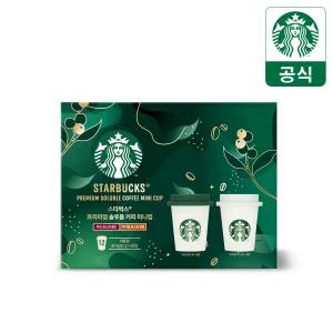 [무배] 스타벅스 프리미엄 솔루블 커피 미니컵 세트(다크6+미디엄6)