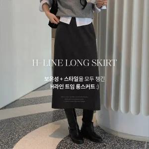 [핫핑](센텀시티점)더치 모직 뒷밴딩 H라인 트임 롱스커트 P000CQTS