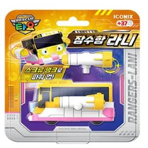 레스큐 타요 잠수함 라니