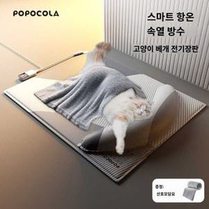 강아지 온열매트 전기장판 반려동물 강아지온열매트 매트고양이 고양이 애완동물 장판 패드