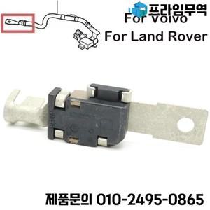 랜드로버 레인지로버 이보크 디스커버리 3 4 프리랜더 2 용 배터리 파일 포지티브 보험 퓨즈 커넥트 헤드