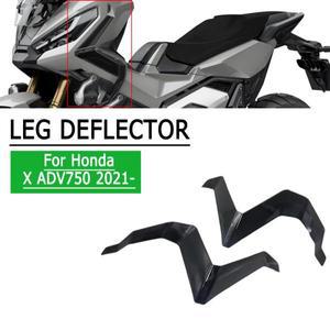 혼다 X-ADV 750 2021-2024 X 사이드 에어 디플렉터 레그 윈드 프로텍터 하부 페어링 실드 액세서리