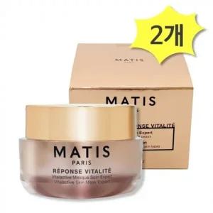 마티스 비타랙티브 스킨 마스크 엑스퍼트 30g x 2개 고함량 순수비타민C 미백 화사한민낯