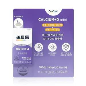 센트룸 칼슘+D미니 180정 - R