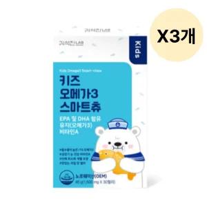 드시모네 어린이 오메가3 스마트츄 구미 30젤리 X3개