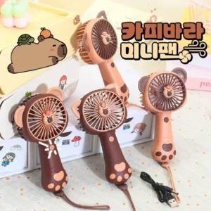 카피바라 미니팬 핸드 선풍기 3단 풍속 USB 충전식