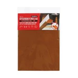 고품질 의자 발캡 발받침 커버 양말 긁힘방지 패드 대형 의자캡 (WE167CB)