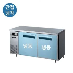라셀르 업소용 간냉식 냉동테이블 1500mm LT-1524F 올스텐 412L (1500x700x850)