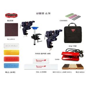 스노우보드 스키 왁싱 정비세트 다리미 관리 연마기 키트 수선 트리밍