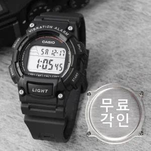 [카시오]무료각인 카시오W-736H-1A 군인 군용 라이트 진동알람 스포츠 남자 우레탄 시계 c
