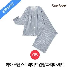 (정상가 57600원)수아팜 여아 모던 스트라이프 긴팔 파자마 세트